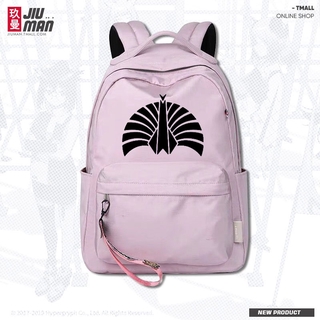 現貨搖滾爵士音樂周邊東京事變椎名林檎學生書包男女大容量雙肩背包 蝦皮購物