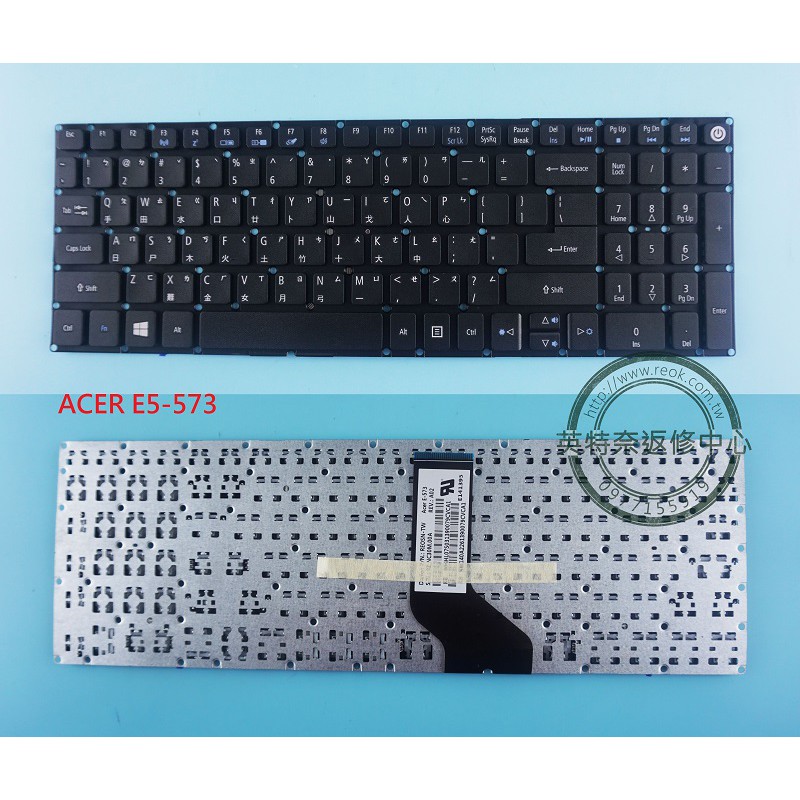 英特奈 ACER F5-771 F5-771G T5000 V3-574 V3-574G V3-574TG 中文鍵盤