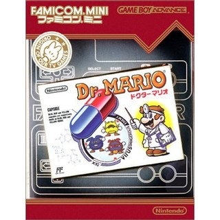 GBA FAMICOM MINI 瑪利歐醫生 (紅白機復刻版 瑪莉歐醫生 Dr. Mario) 純日版 全新品