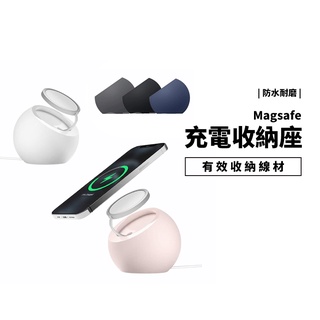 Magsafe 充電支架 固定支架 iPhone 15/14/13/12 磁吸 無線充電 底座 充電座 桌面 收納底座