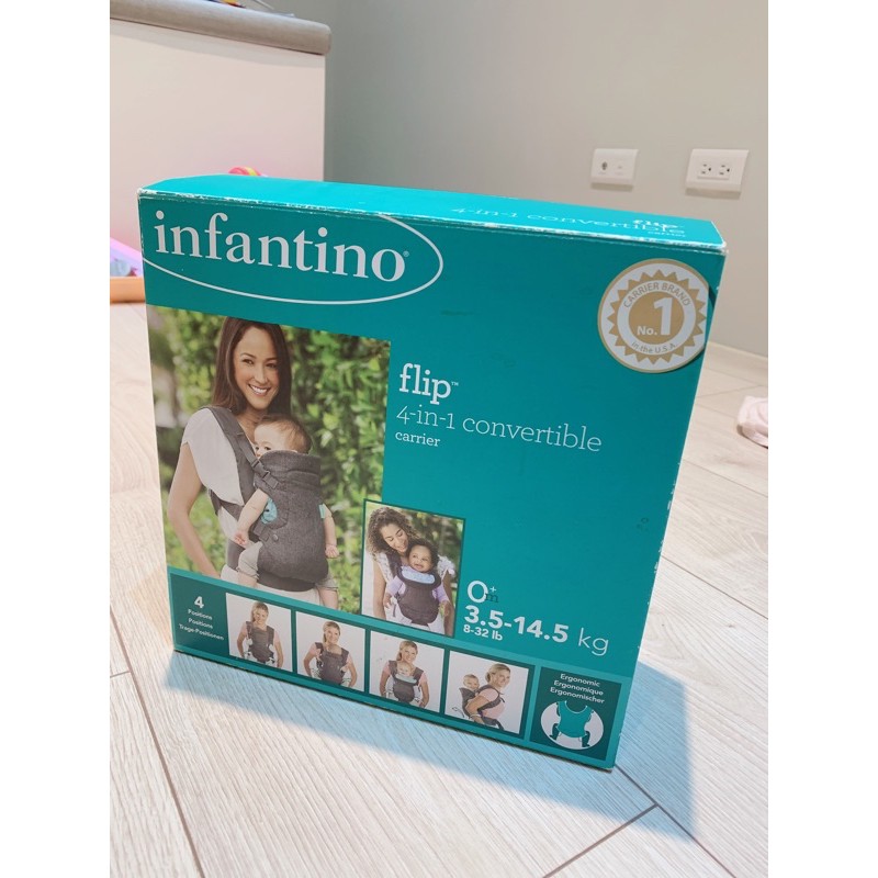 infantino flip 4-in-1背巾