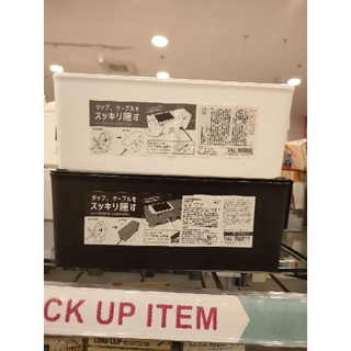 🛍大創代購🛍DAISO 延長電源線收納盒