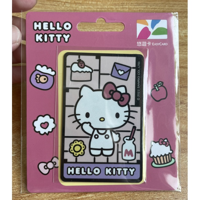 全新現貨 Hello kitty 悠遊卡-模型粉 粉紅色 粉紫 珠光 細閃粉 EASYCARD 悠遊卡 交通卡 儲值卡