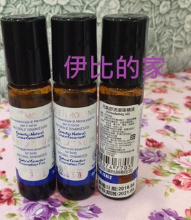 最新版 雅琪朵 元氣舒活滾珠精油 8ml （專櫃新品）