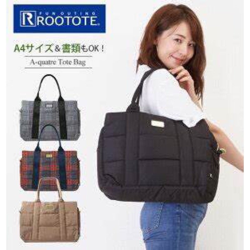 日本 Rootote 肩背包 媽媽包 托特包 通勤 文件包 輕量 空氣包 黑色 大容量 防潑水 喜舖