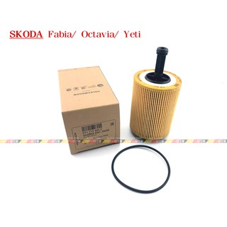 (VAG小賴汽車)Skoda Fabia Octavia Yeti 機油芯 071115562C