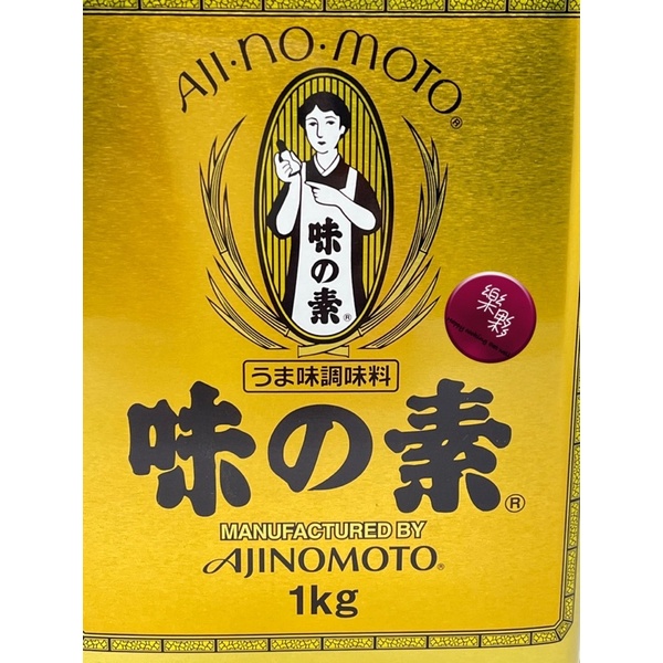 Ajinomoto 味之素 味素 日本味素（鐵罐）（原裝進口）1公斤/罐