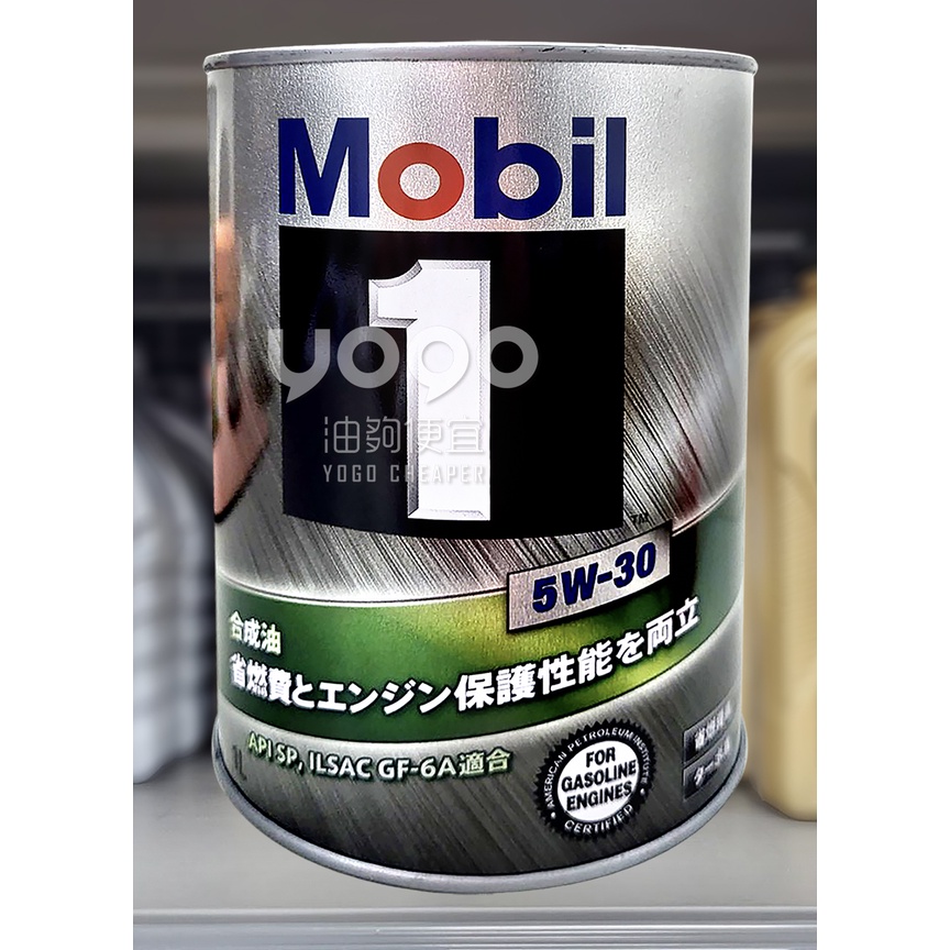 『油夠便宜』(可刷卡) 日本原裝  美孚 MOBIL 1號方程式 5W30 全合成機油 圓罐 1L #6742