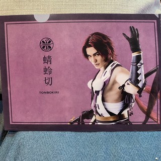 出清 音樂劇刀劍亂舞a5隨機資料夾笑面青江千子村正蜻蛉切荒木宏文太田基裕spi 蝦皮購物