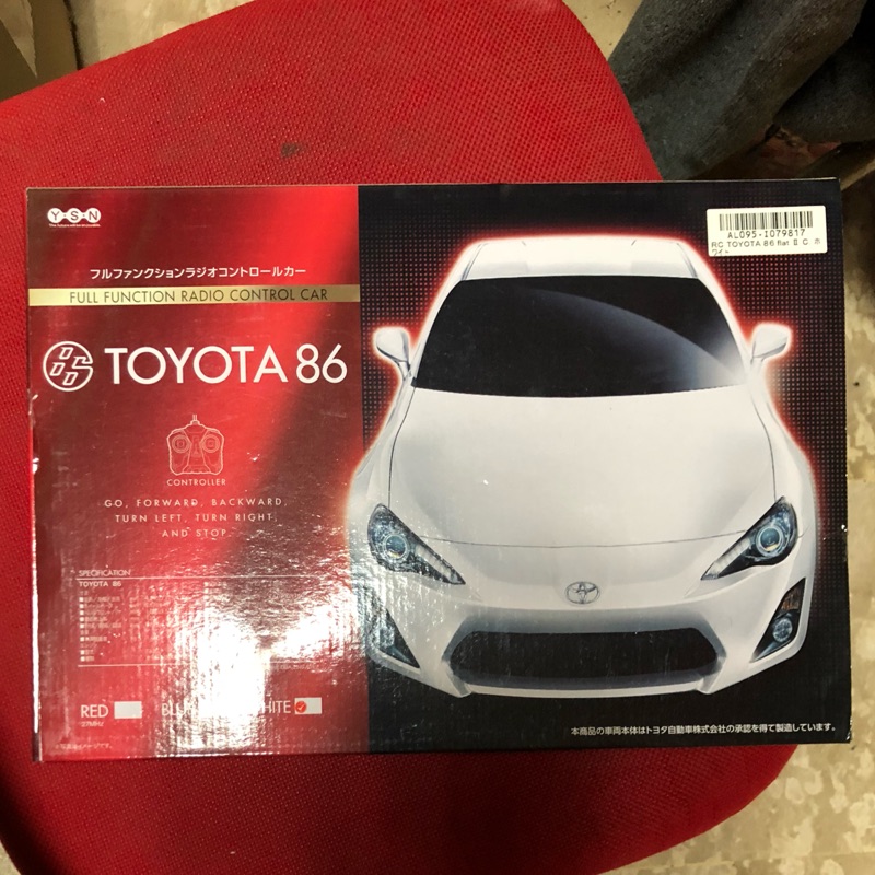 (現貨）Toreba日本正版景品，TOYOTA86遙控車（白色）