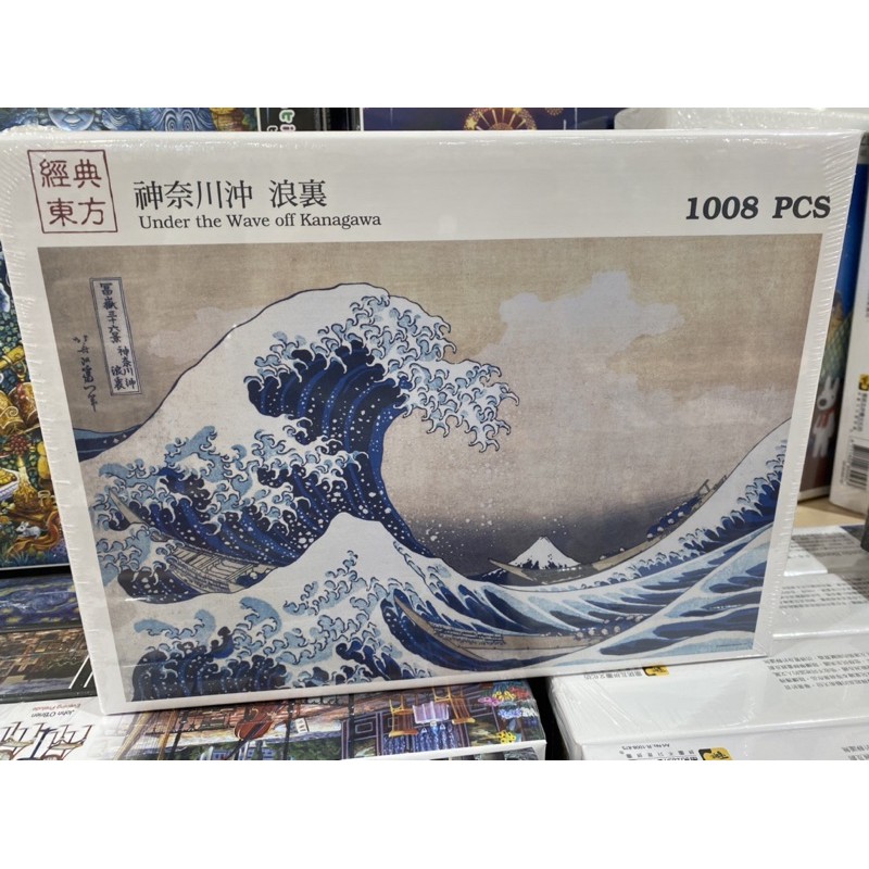 神奈川沖浪裏拼圖 Ptt討論與高評價商品 21年7月 飛比價格