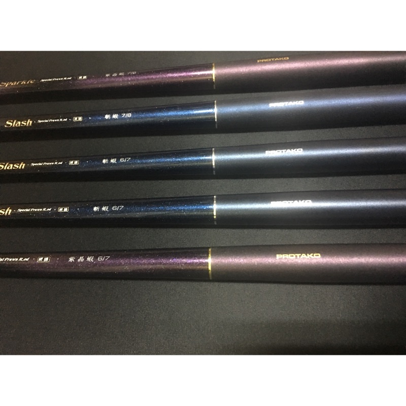 紫晶一代 斬蝦一代 下野 蝦竿 釣蝦 蝦皮購物