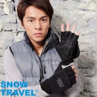 SNOW TRAVEL AR-47 WINDBLOC 防風 保暖 夜景 賞雪 半指 全指 兩用 手套 黑 L號