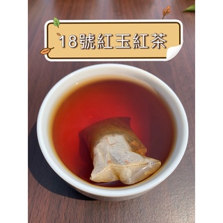 台茶18號紅玉紅茶、茶包、冷泡茶、紅茶