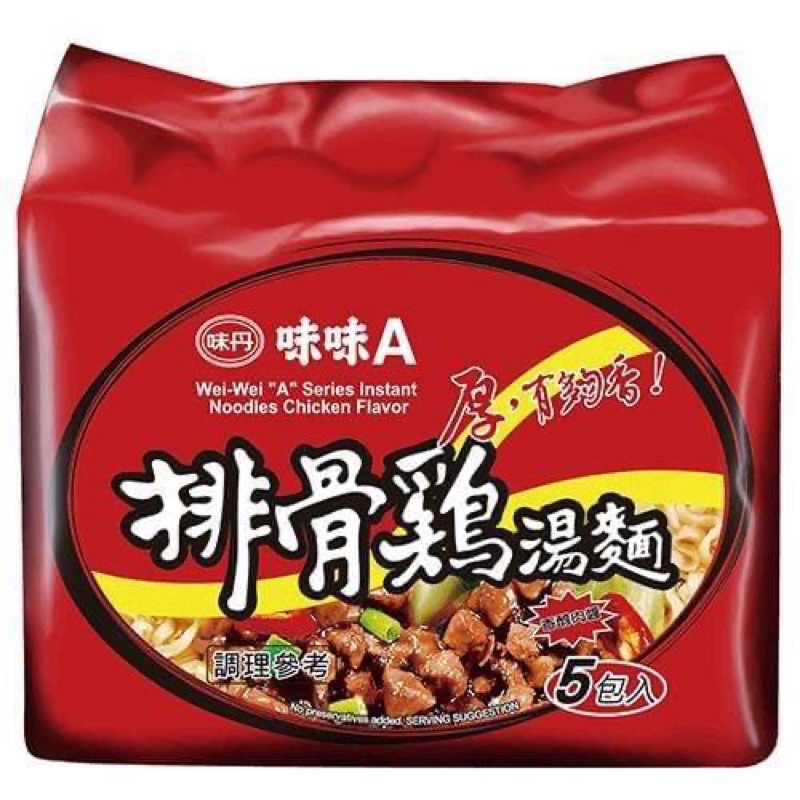 味味A 排骨雞麵 包裝款 有效期限：2022/02/14 超商取貨最多6包