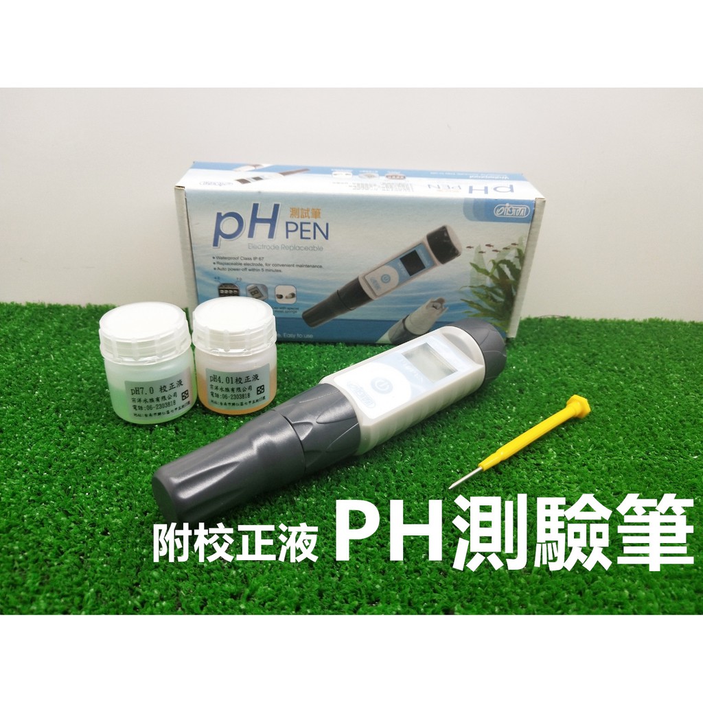 台灣伊士達ista I 819 Ph測試筆雙點校正全防水ph筆附校正液免運 蝦皮購物