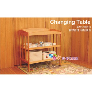 L.A.Baby Changing Table 嬰幼兒更衣台/寶寶置物架/幼兒尿布台..用途多多