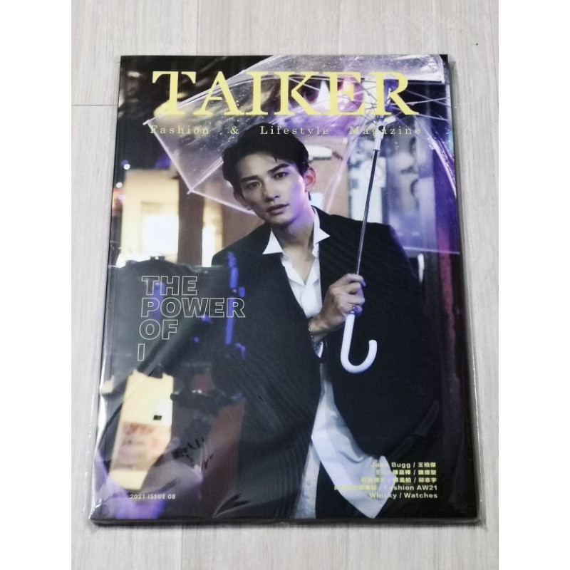 TAIKER 臺客台客雜誌現貨町田啓太町田啟太(赤楚衛二.鈴木伸之) | 蝦皮購物 TAIKER 臺客台客雜誌現貨町田啓太町田啟太(赤楚衛二.鈴木伸之) | 蝦皮購物