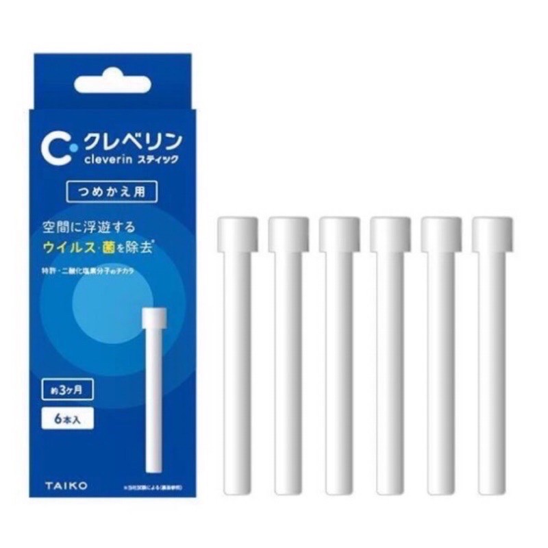 現貨！！日本加護靈筆型補充 六支入補充筆芯 防疫抗疫必備