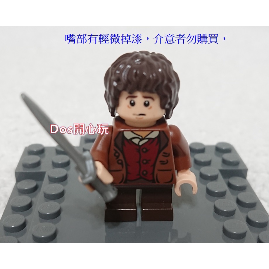 LEGO 樂高 人偶 哈比人 Frodo Baggins 佛羅多巴金斯 魔戒 79006(二手)
