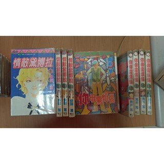 書坑租書 漫畫 開朗的家族計劃1 10完 吉川新 蝦皮購物