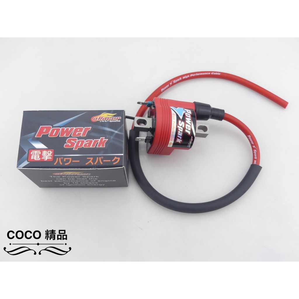 COCO機車精品 艾銳斯 高壓線圈 可調式高壓線圈 適用 勁戰 四代 五代 BWS X R GTR