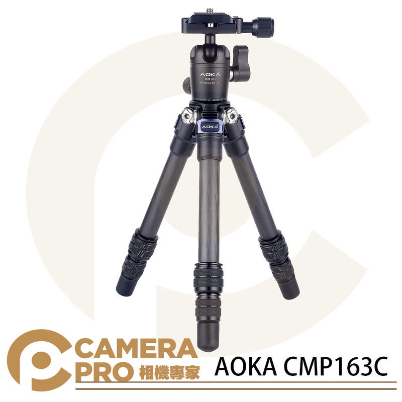 ◎相機專家◎ AOKA CMP163C 碳纖迷你三腳架 輕巧便攜 載重3KG 中柱可變自拍棒 直播攝影 公司貨