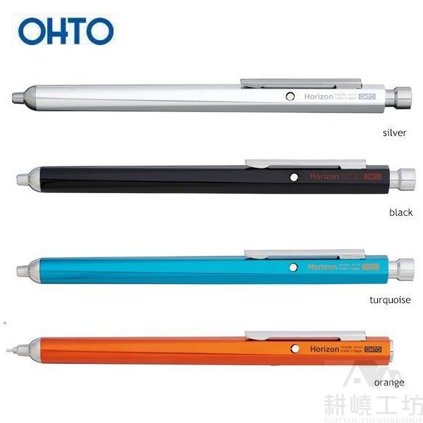 日本 OHTO Horizon AP-585H 自動出芯 0.5mm 自動鉛筆  -【耕嶢工坊】