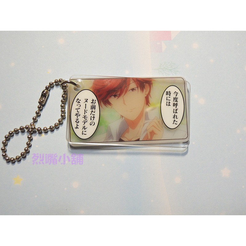 月刊少女野崎同學小柴柴名言集壓克力吊飾1 日本單品散貨 蝦皮購物