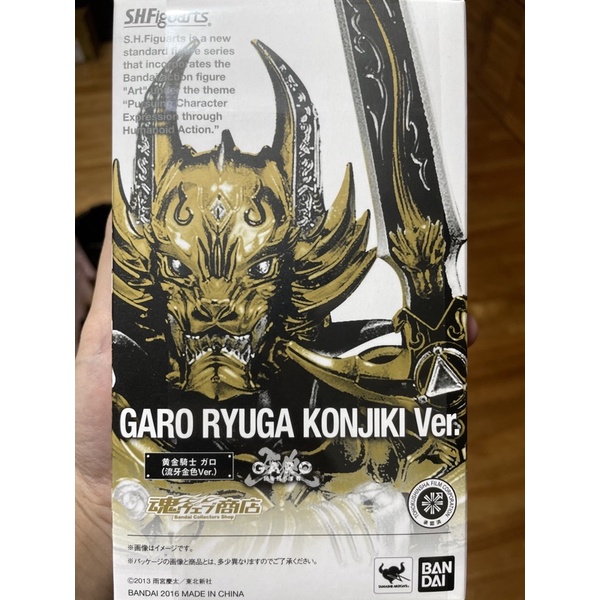 SHF 牙狼 黃金騎士 流牙金色 ver GARO（非七龍珠 蜘蛛人 復仇者聯盟 sdcc