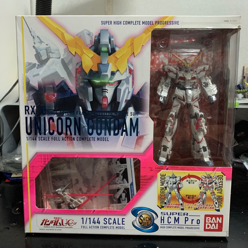 收藏出清 Super Hcm Pro Unicorn Gundam 獨角獸 鋼彈