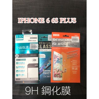 "係真的嗎"BOSS APPLE IPHONE 6S 6 PLUS 9H 鋼化玻璃螢幕保護貼