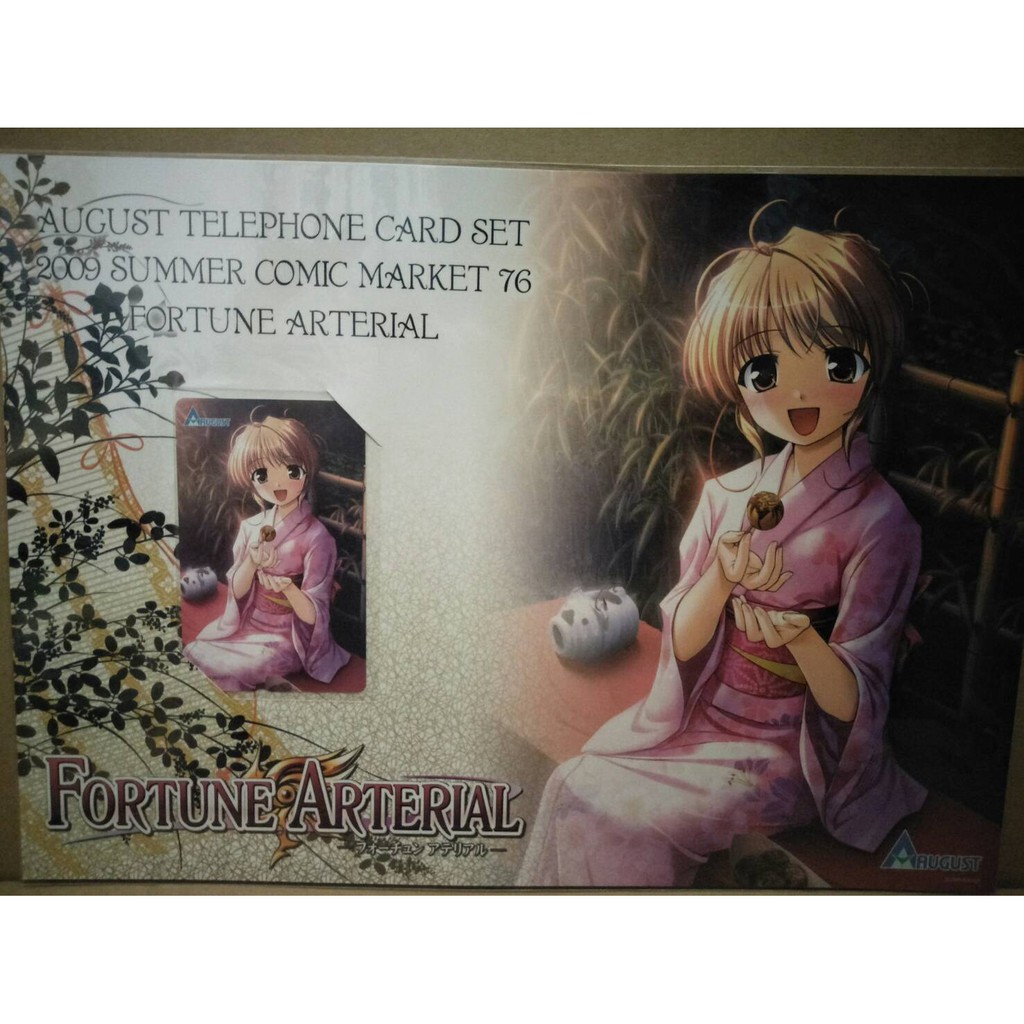 Arterial Ptt討論與高評價網拍商品 21年7月 飛比價格