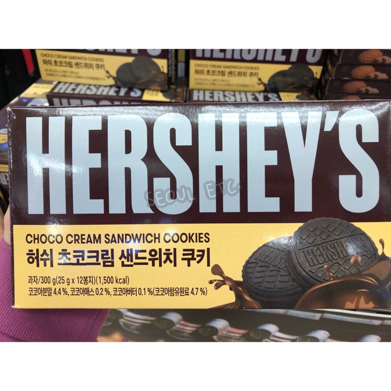 HERSHEY'S 巧克力奶油夾心餅乾