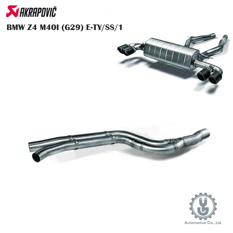 Akrapovic BMW Z4 M40I (G29) E-TY/SS/1 管道 排氣 進氣 空運【YGAUTO】