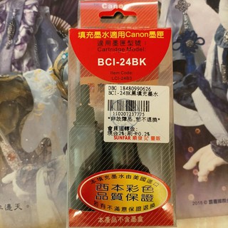 Canon BCI-24BK黑填充墨水