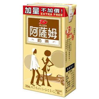 匯竑阿薩姆奶茶300ML<1箱24瓶>只送桃園雙北市 任五箱免運