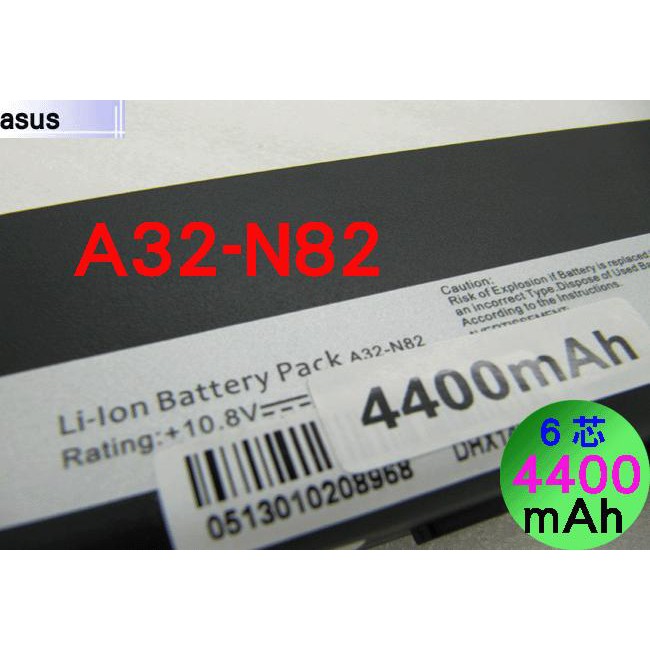 華碩電池Asus N82E N82EI N82J A40J A40e A40Ja A40Jp A32-N82 P42F
