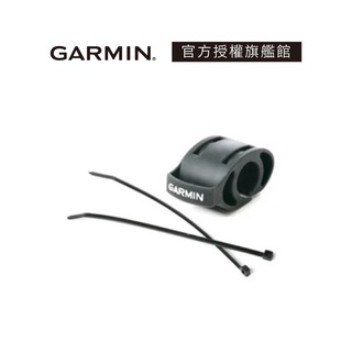 GARMIN 自行車固定座(腕錶機型適用)