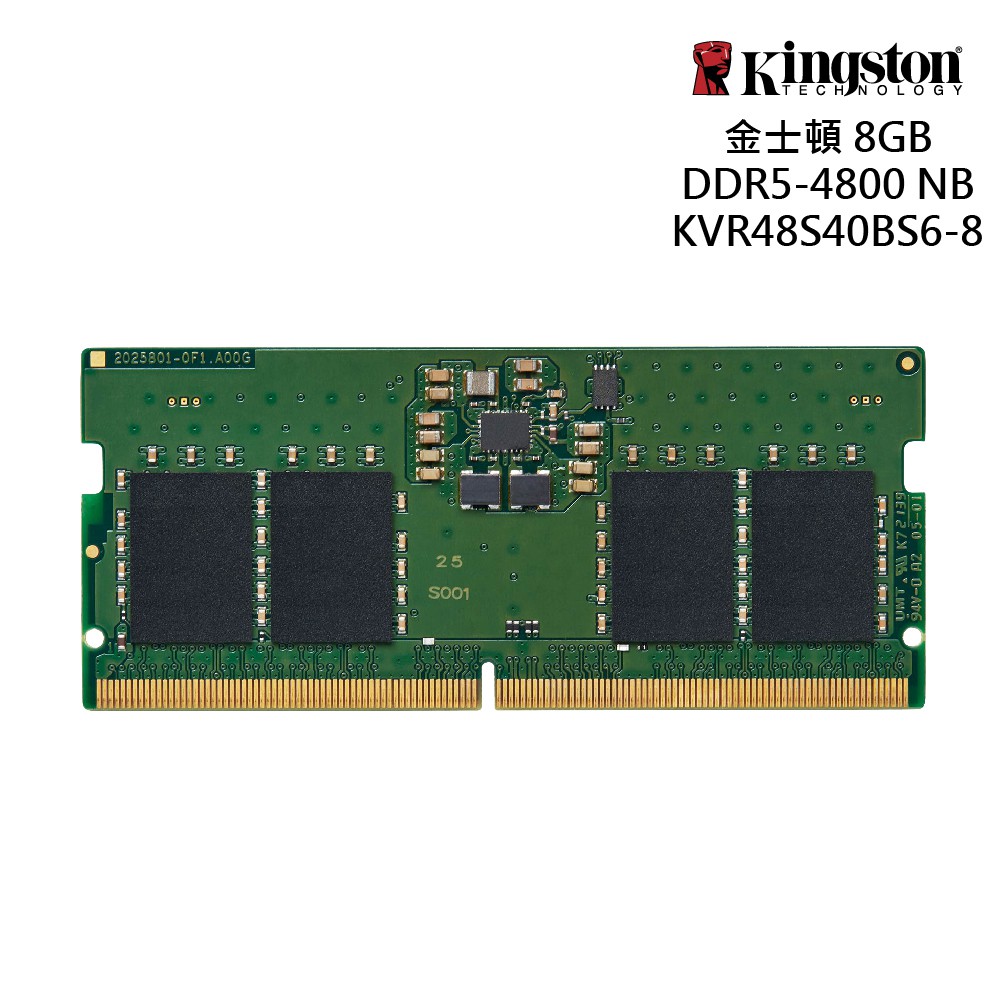 金士頓 Kingston DDR5 4800 8GB 筆記型記憶體(KVR48S40BS6-8) 現貨 廠商直送
