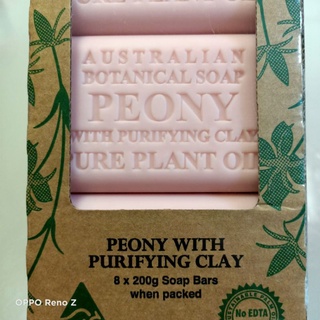 Australian Botanical澳洲製植物精油香皂 #135945印度皂MEDIMIX 藥草浴印度香皂