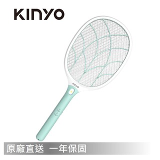 KINYO CM-3315 大網面分離式充電電蚊拍 現貨 廠商直送