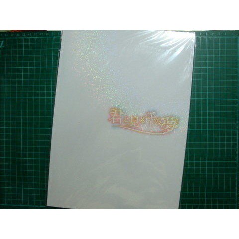 現貨 嵐arashi 相葉雅紀舞台劇場刊 蝦皮購物