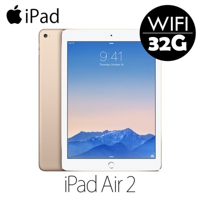 現貨(全新)APPLE iPad AIR2 (32GB)金色 WIFI版