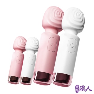 GALAKU-美季mini / pro 7段變頻 AV棒 情趣用品 跳蛋 A片女優推薦 潮吹棒 按摩器 買一送二潤滑液