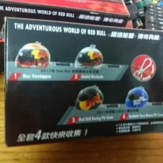 （現貨可議）Red Bull 1:8 安全帽造型鑰匙圈