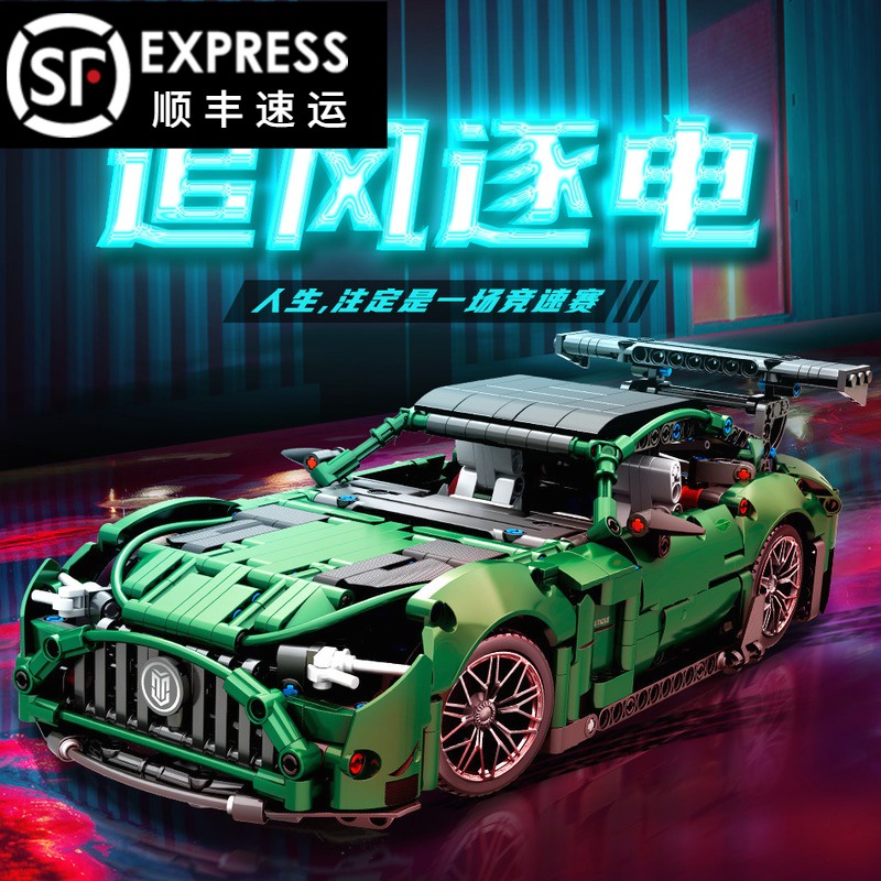 ☇拼圖拼搭綠魔奔馳GTR機械組AMG跑車高難度遙控動力組拼裝積木玩具