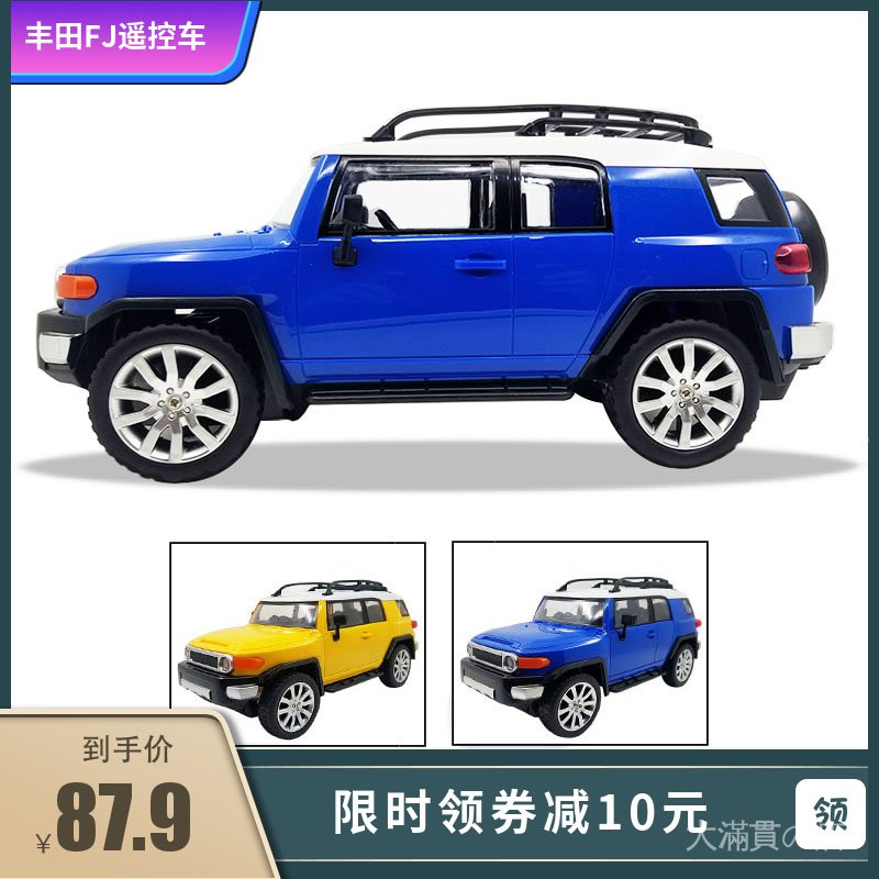 充電遙控車1 12 拍賣 評價與ptt熱推商品 21年5月 飛比價格