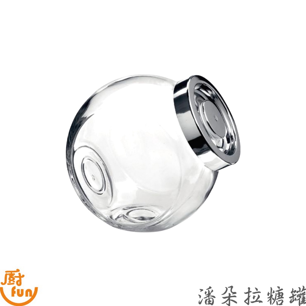 潘朵拉糖罐 玻璃儲物罐 零食罐 糖果罐 斜口罐 香料罐 玻璃罐 穀粉罐 Bormioli Rocco玻璃罐 儲物罐
