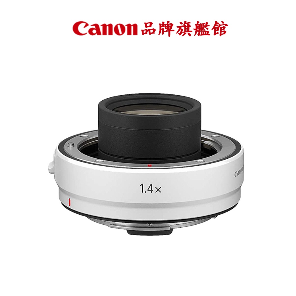 Canon Extender RF 1.4x 增距鏡 公司貨